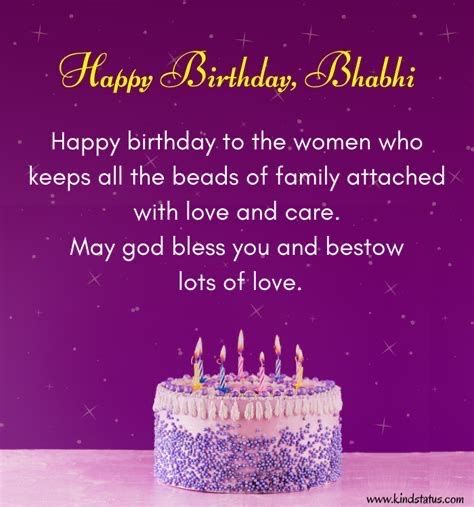 a birthday card for a woman who keeps all the beads of family attached with love and care