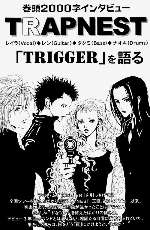 an advertisement for the japanese movie trap nest triggerer, featuring two women and one man