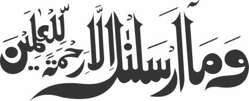 an arabic calligraphy in black and white