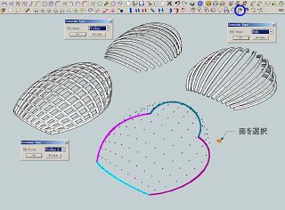 a computer screen with an image of two heart shaped objects in the middle of it