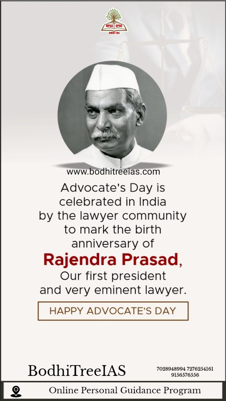 In India we celebrate Dr Rajendra Prasad birth anniversary as a advocate day Advocate Day Quotes, Happy Advocate Day, Advocate Day, Advocate Quotes, Law Student Quotes, Student Quotes, Future Lawyer, Dhoni Wallpapers, Dark Phone Wallpapers