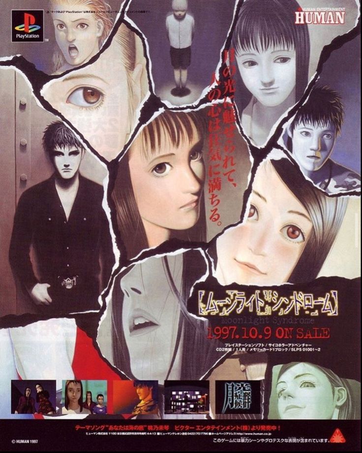 an advertisement for the japanese movie human