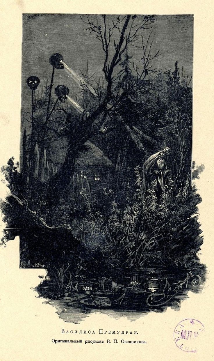 an old black and white drawing of a house in the woods