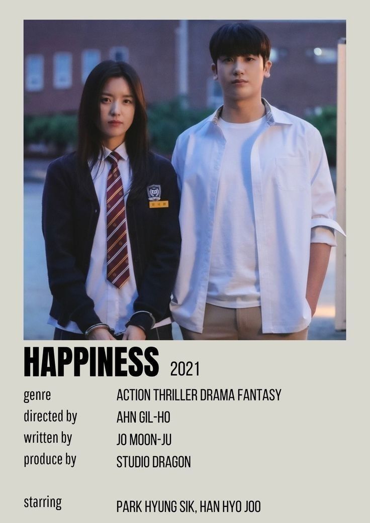 an advertisement for the upcoming film happiness, featuring two young people in business suits and ties