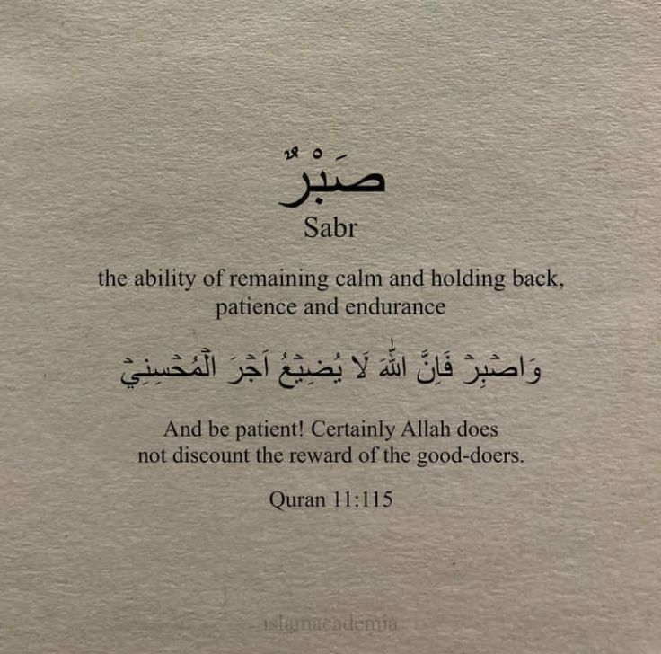 an arabic text written in two different languages