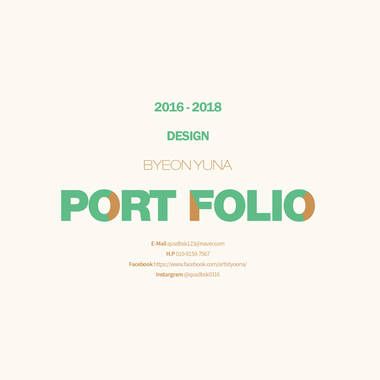 the poster for port folio is shown in green and yellow colors, with an orange