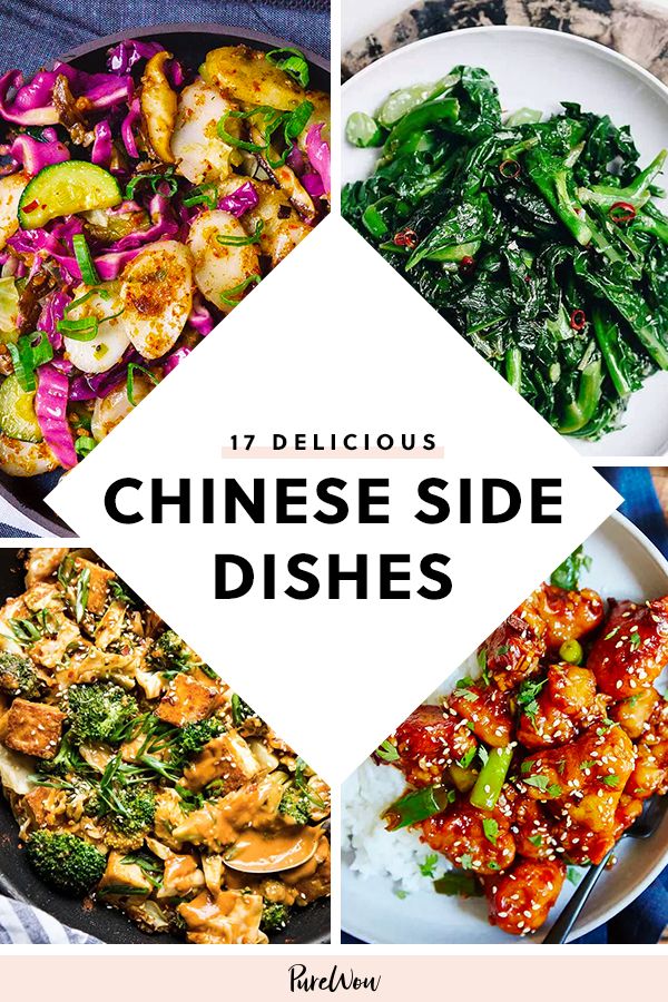 different dishes with the words, 17 delicious chinese side dishes