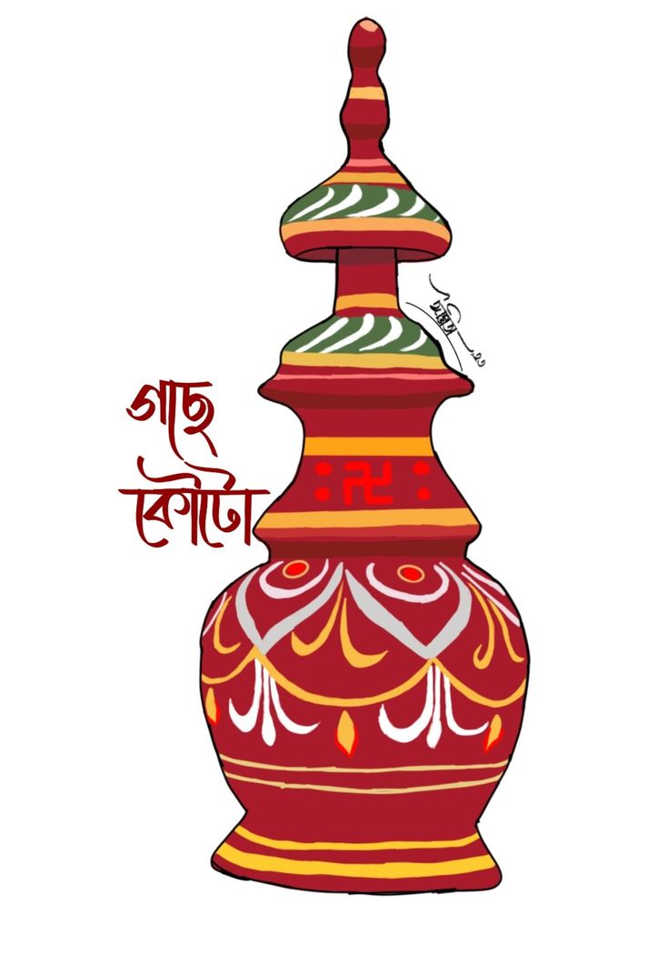 a red vase sitting on top of a white table next to a sign that says happy diwali