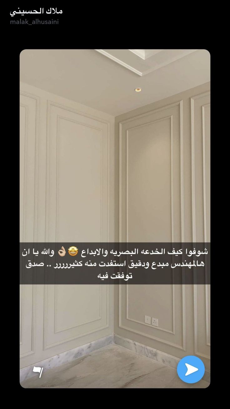 an image of a room with white walls and marble flooring in arabic text on the bottom right corner