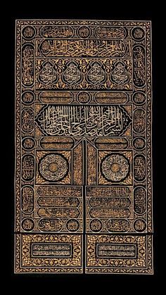 an intricately decorated book with arabic writing