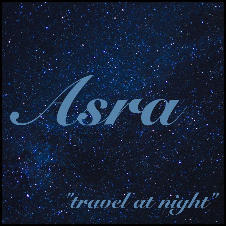 the words asra travel at night against a background of stars