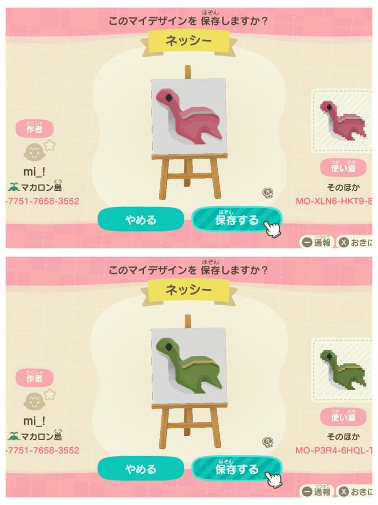 two screens showing how to draw an animal in different colors and sizes, with the same drawing