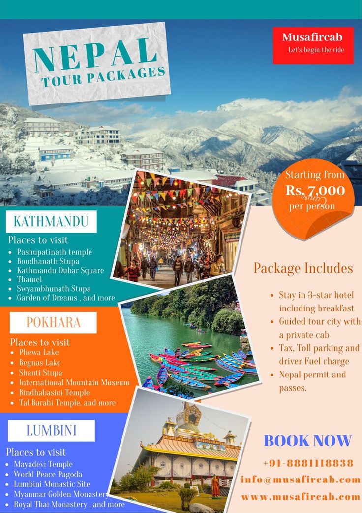 the nepal tour packages are available for purchase in stores, hotels and other places to visit