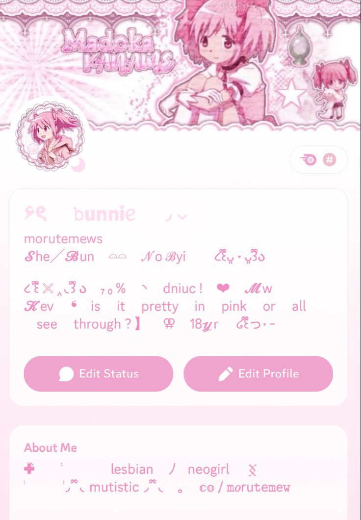 Tags, Madoka, Pink, Matching, Banner, Pink Banner, Kawaii, Layout, Aesthetic Layout, Discord Layout, Disc Layout, Discord Bio, Bio, About me, Discord About Me, Aesthetic, Lgbtq Kawaii Discord Server Name Ideas, Bio Layouts Discord, Kawaii Bio Ideas, Kawaii Matching Icons, Discord Pronoun Ideas, Discord About Me Layout, Kawaii Layout, Madoka Banner, About Me Aesthetic