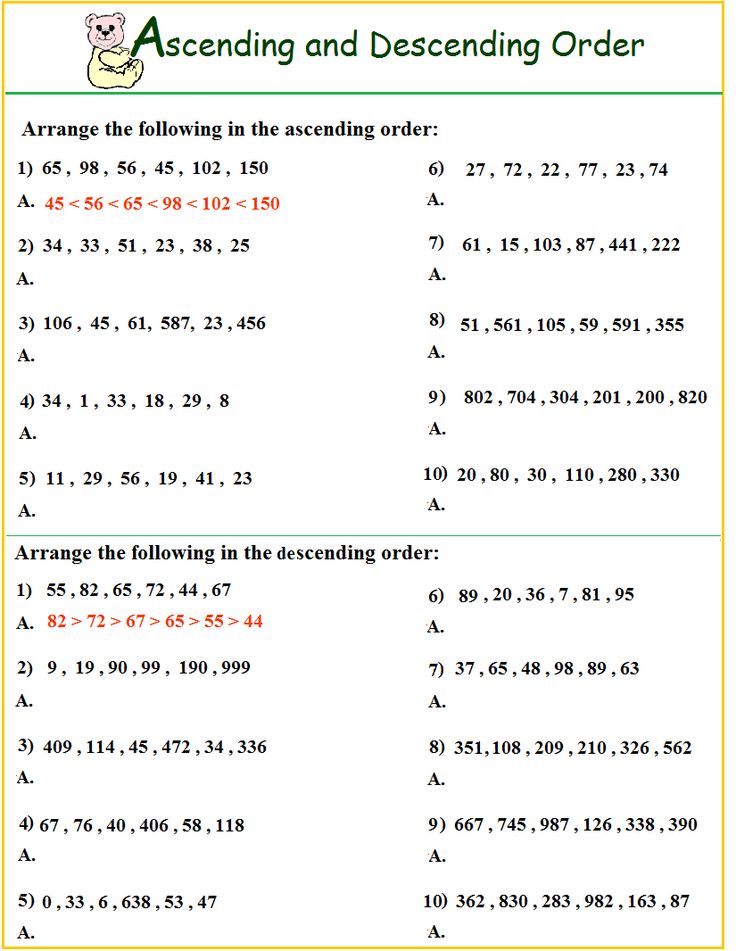 the following order worksheet for adding and subming numbers