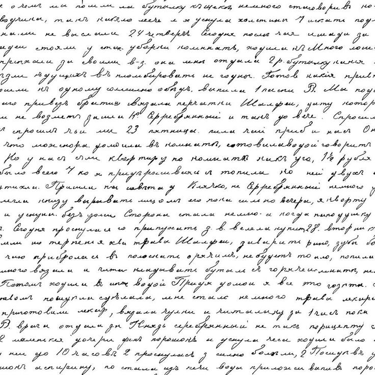 an old handwritten letter with cursive writing on the bottom and upper letters in black ink