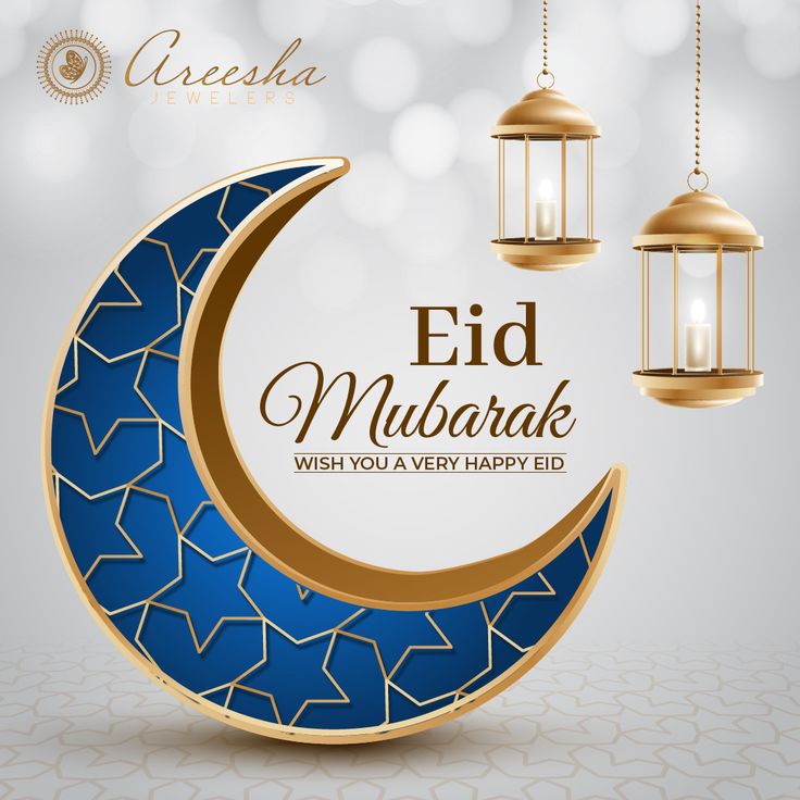 an eid mubarak greeting card with the moon and lantern hanging from chains