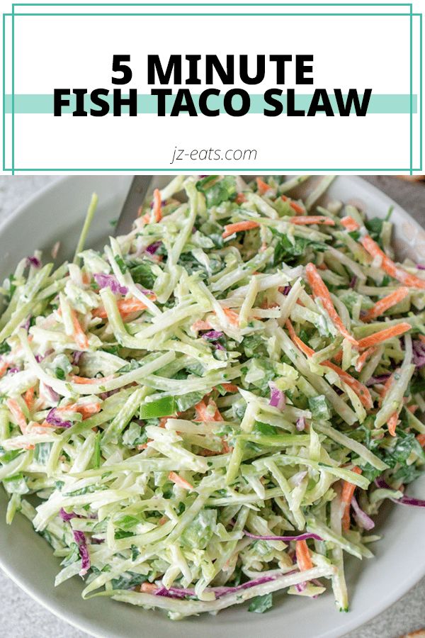 fish taco slaw in a white bowl Best Fish Taco Recipe Ever, Gortons Fish Tacos, Best Haddock Fish Recipes, Tilapia Fish Tacos Recipes, Sides For Fish Tacos, Fish Taco Slaw, Fish Tacos With Cabbage Slaw, Taco Slaw, Slaw For Fish Tacos