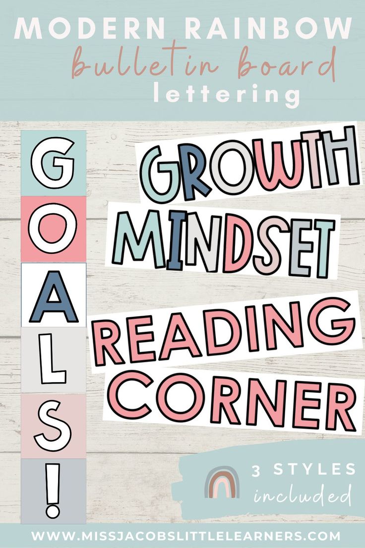 the growth minds reading corner poster