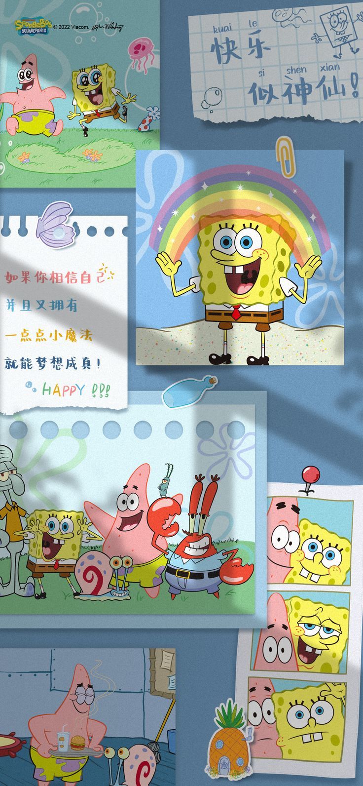 the spongebob family is depicted in various cartoon scenes, including one with an umbrella