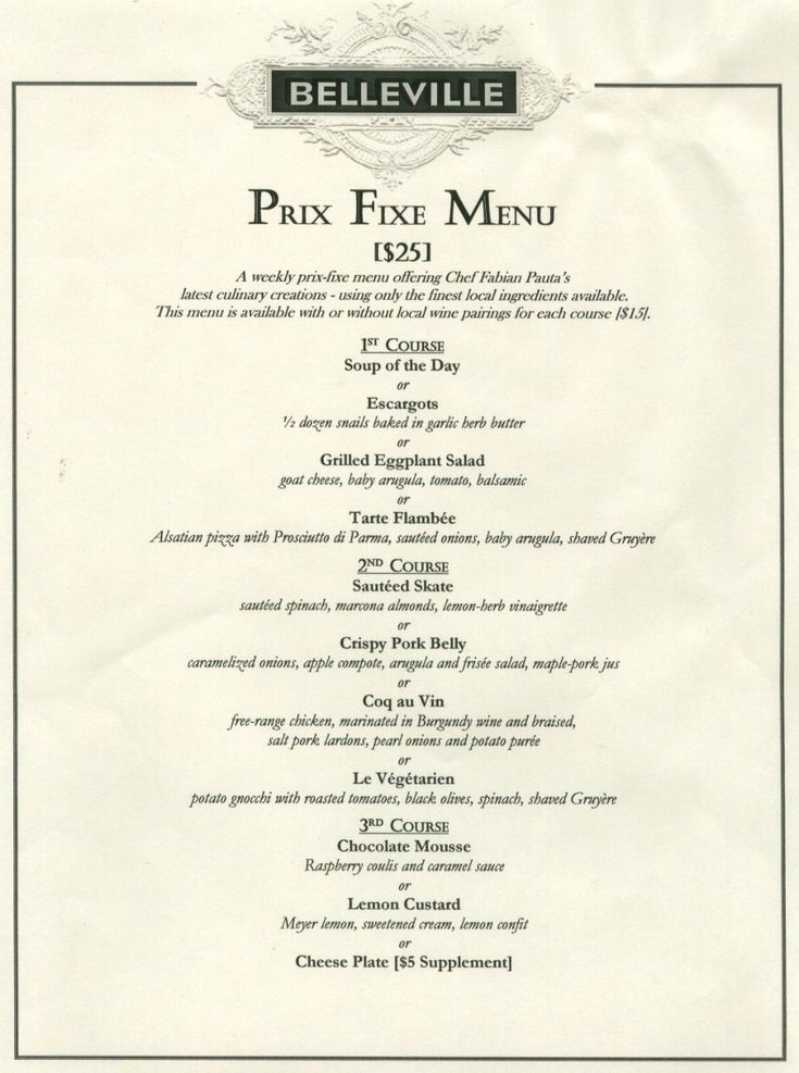 a menu for a restaurant with an ornate border