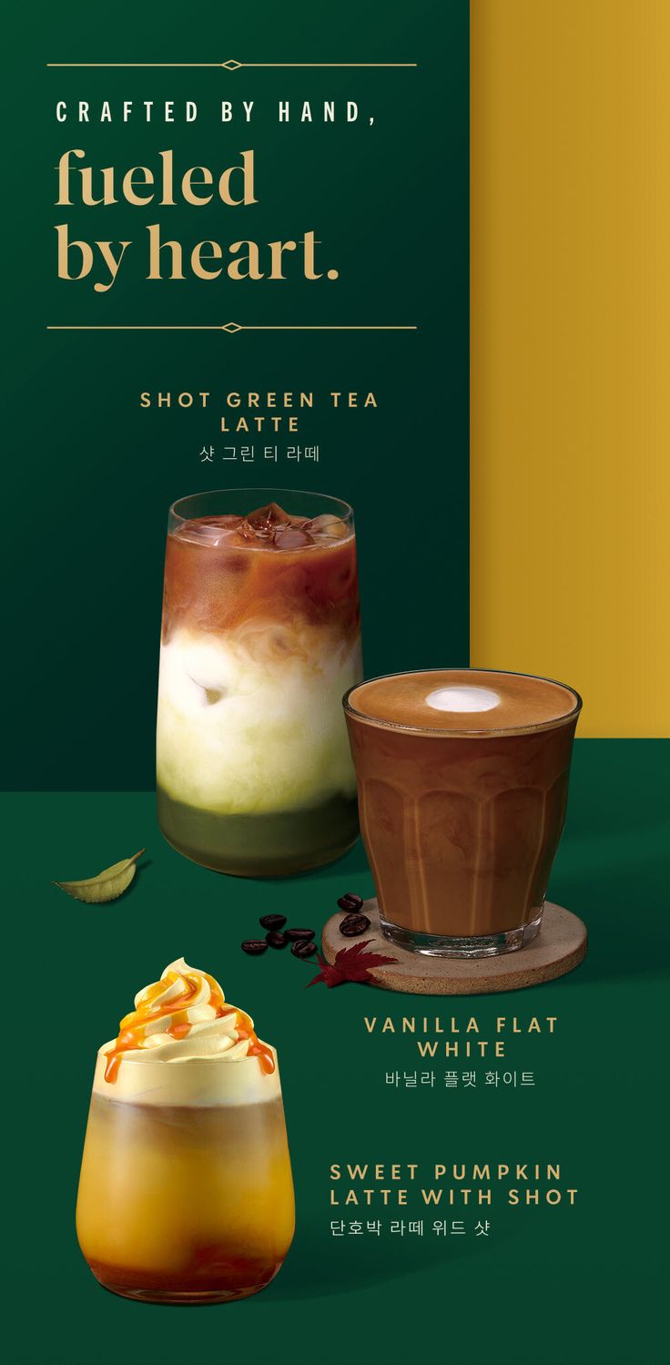 an advertisement with two drinks on it and the words, fueled by heart shot green tea