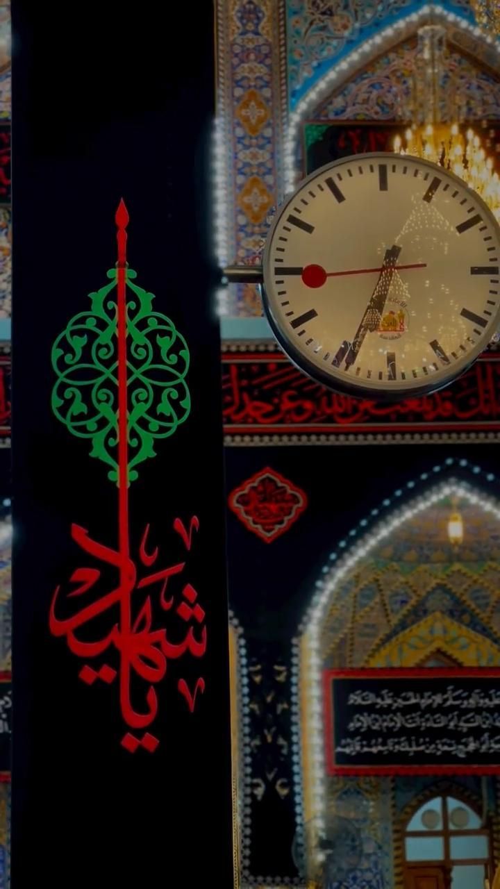 the clock is lit up with arabic writing