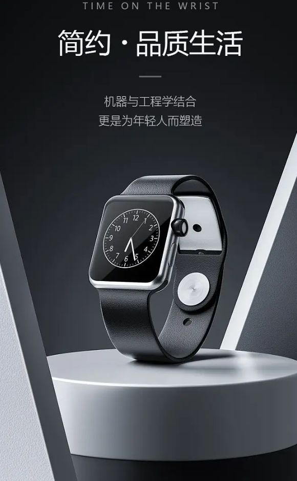 an advertisement for the new apple watch series