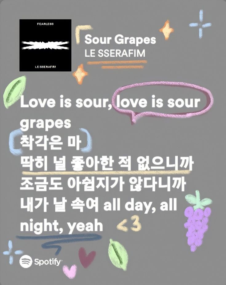 an advertisement with words written in korean and english on a gray background that says love is sour, love is sour