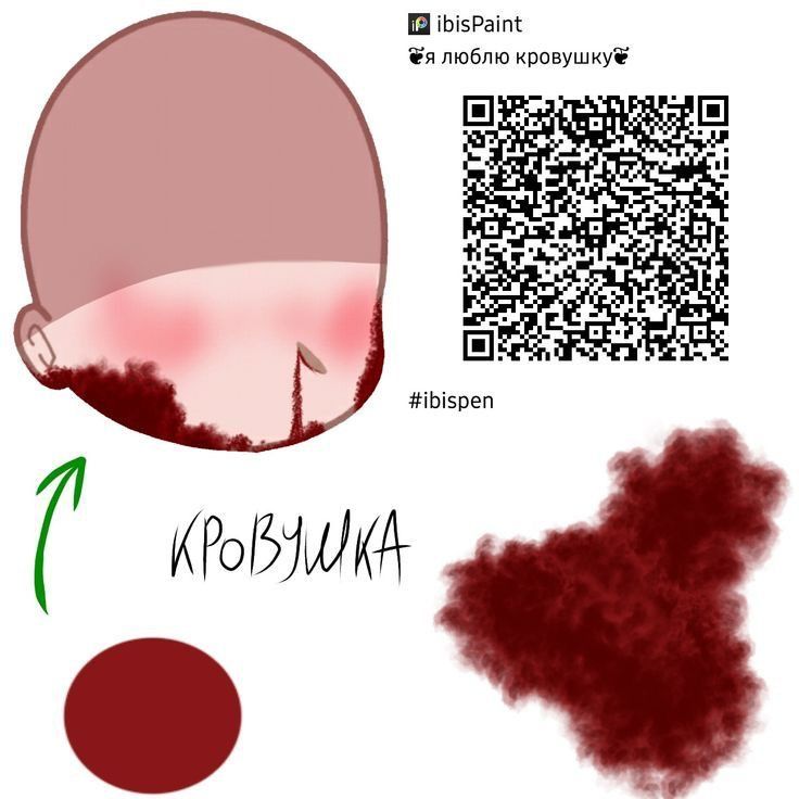 an image of a red substance with qr code on it and the word kobuma written in russian