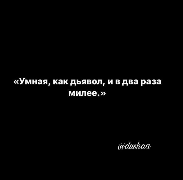 a black and white photo with the words in russian