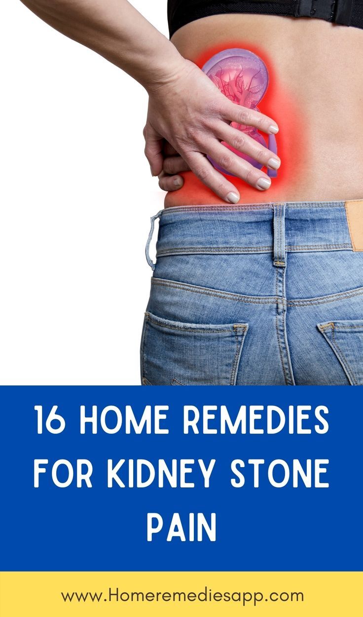 Kidney Stone Relief, Kidney Stone Pain Relief, Back Acne Remedies, Kidney Pain, Kidney Detox, What Is Health, Kidney Stone, Holistic Health Remedies, Holistic Health Coach