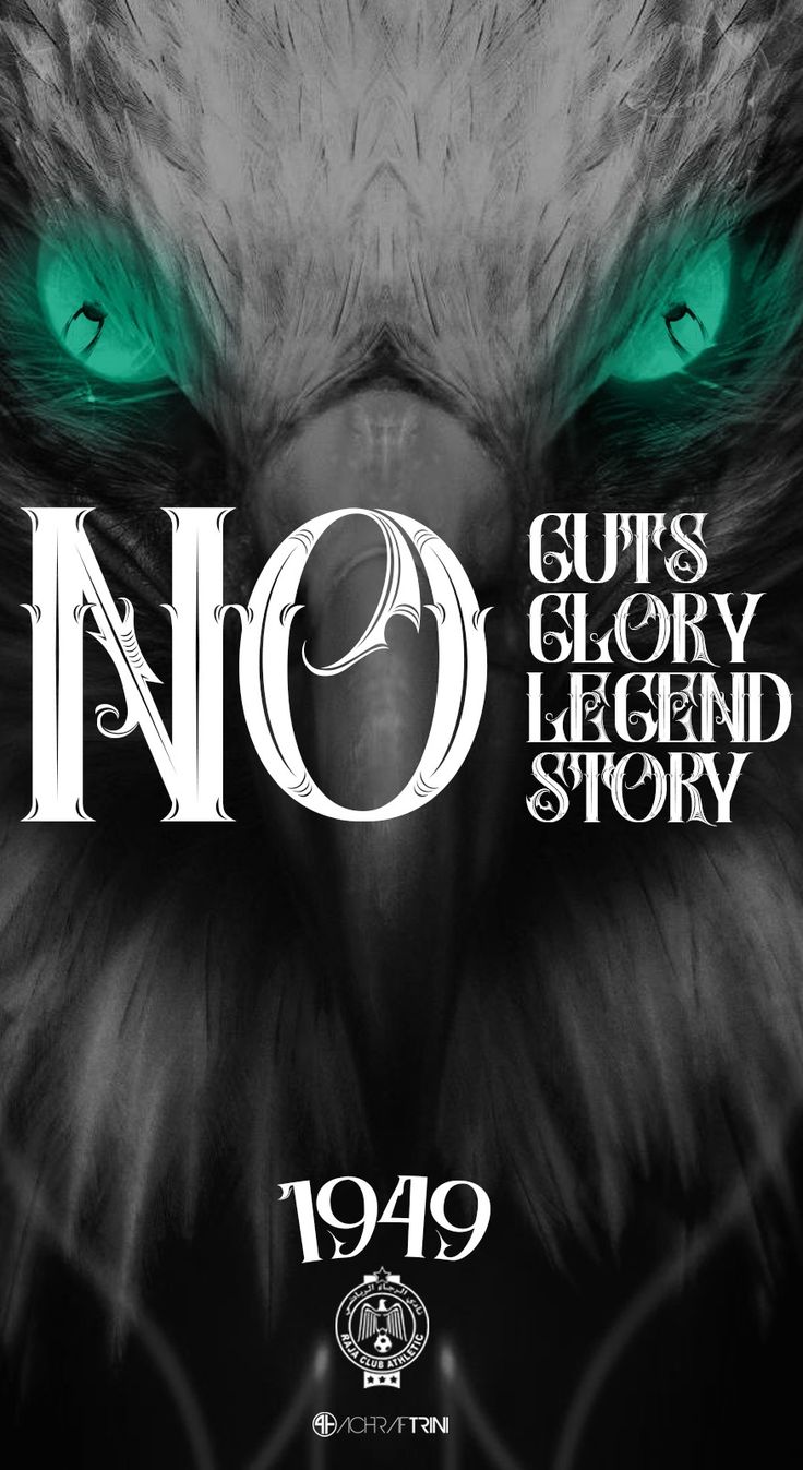 an owl with green eyes and the words no guts glory legend story