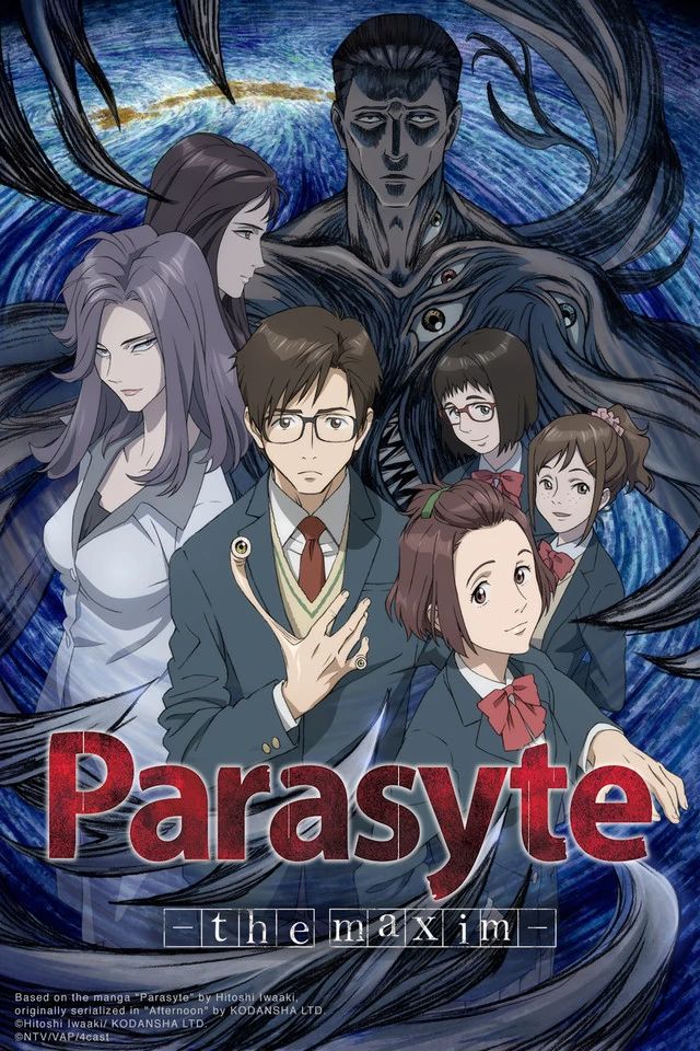 the poster for parasyte, an anime movie with many characters in front of it