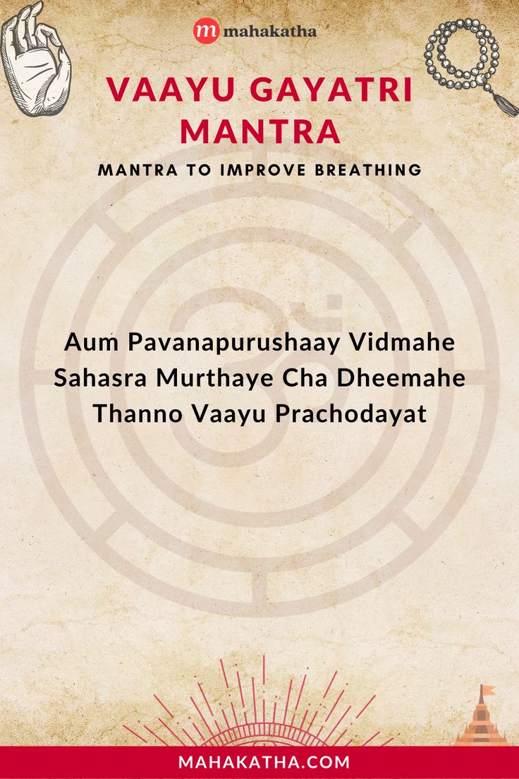 The Vaayu Gayatri Mantra draws its strength from the 'air' element and makes your breathing stronger and more consistent with regular meditation. #mahakatha#mantra#meditation#strength#airmantra#gayatri#strongbreathing Shree Krishna Mantra, Saraswati Mantra, Buddha Mantra, Most Powerful Mantra, Jyotish Remedy, Nam Myoho Renge Kyo, Powerful Goddess, Goddess Saraswati, Good Luck Spells