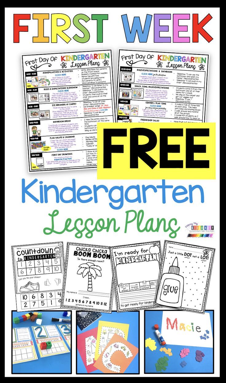 the free printable lesson for first week of school