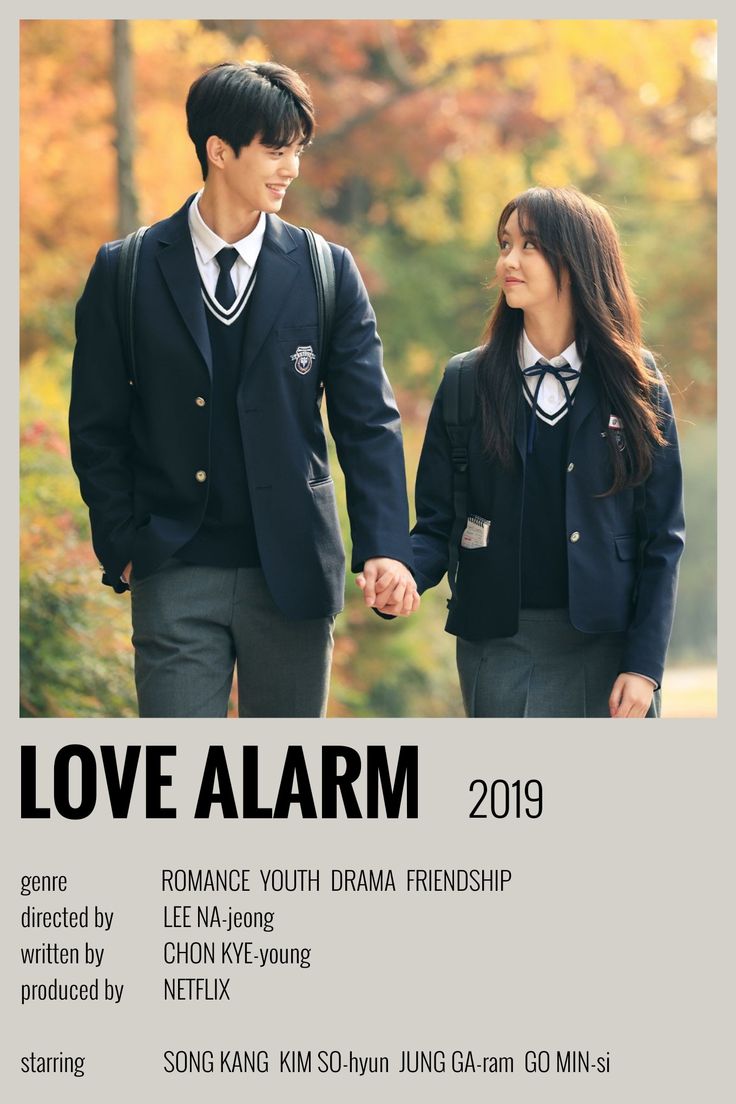 the poster for love alarm shows two young people holding hands and looking at each other