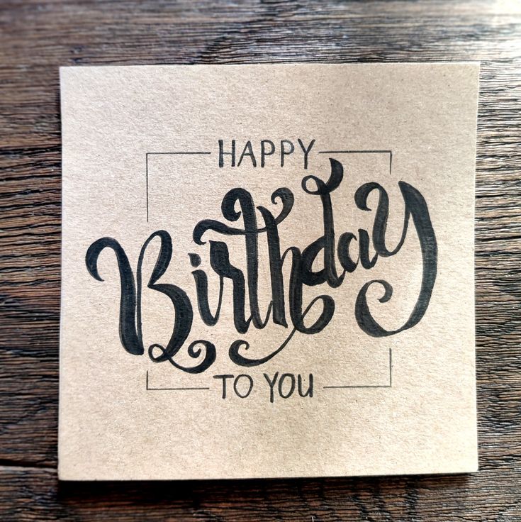 a piece of paper with the words happy birthday to you written in black on it