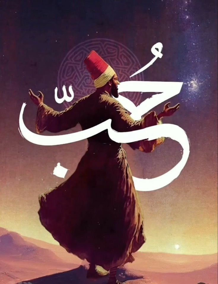 arabic calligraphy with an image of a woman dancing in the desert