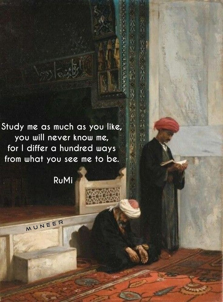 two men sitting on the ground in front of a rug with a quote from rumi