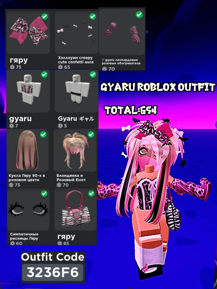 Roblox outfit gyaru style Gyaru Roblox Avatar Codes, Gyaru Codes Berry Ave, Gyaru Berry Avenue Codes, Roblox Gyaru Outfits Codes, Roblox Avatars Gyaru, Gyaru Roblox Codes, Gyaru Roblox Outfit, Gyaru Roblox Avatar, Roblox Gyaru