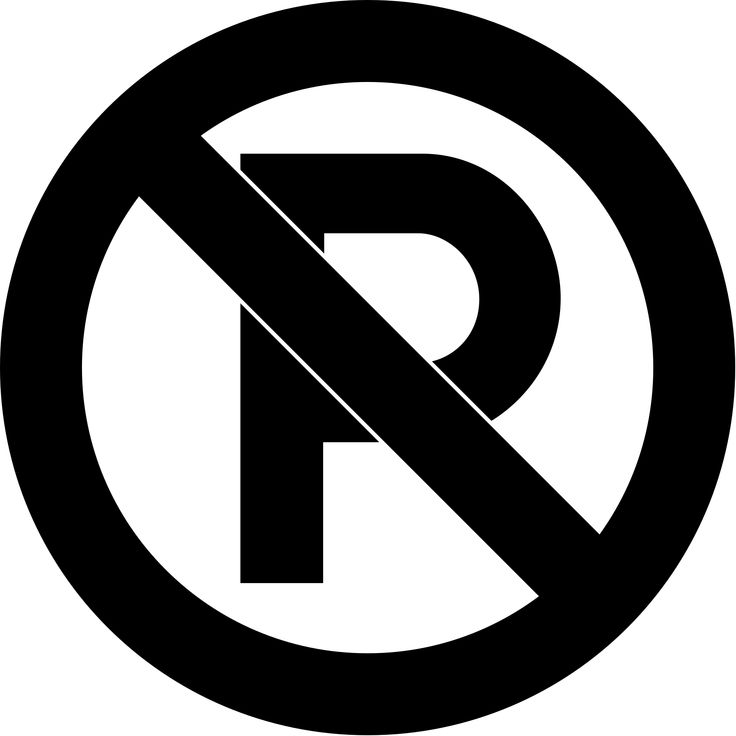 a black and white no parking sign with the letter p in it's center