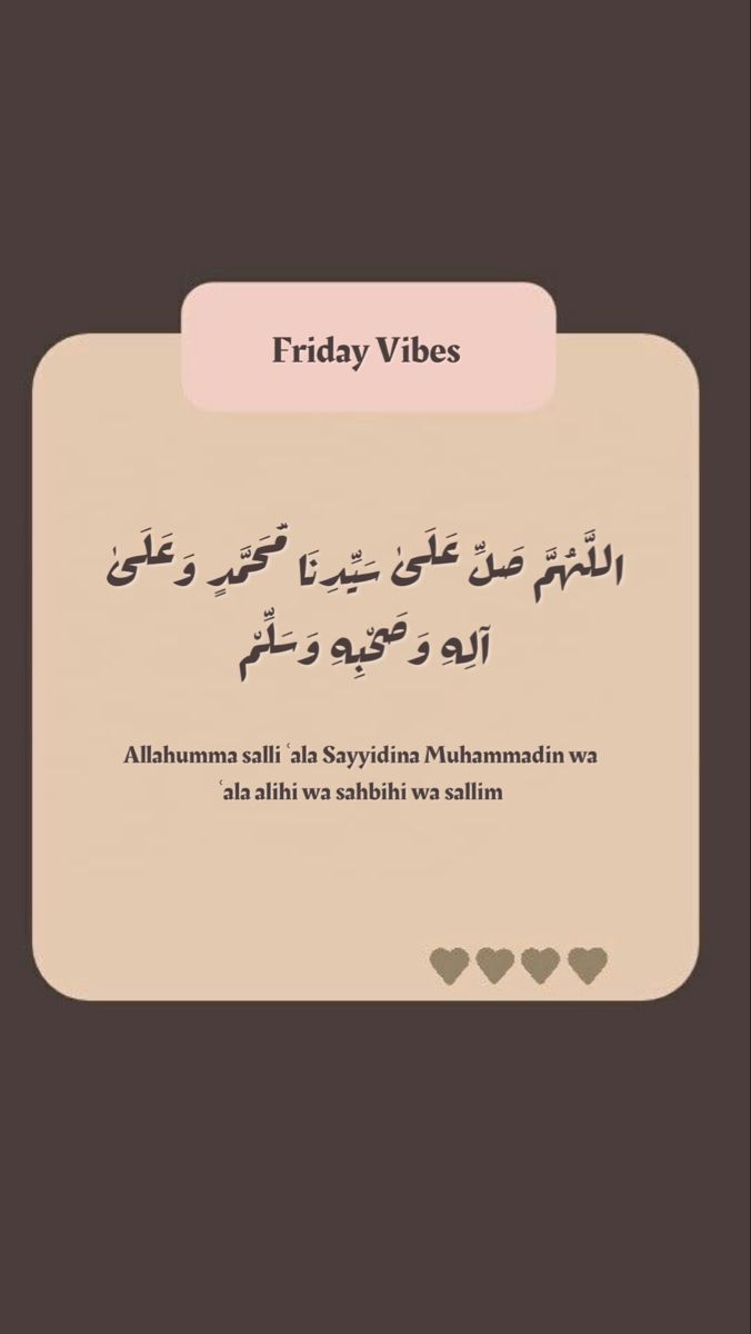 an arabic text on a brown background with hearts and the words friday vibes in two languages