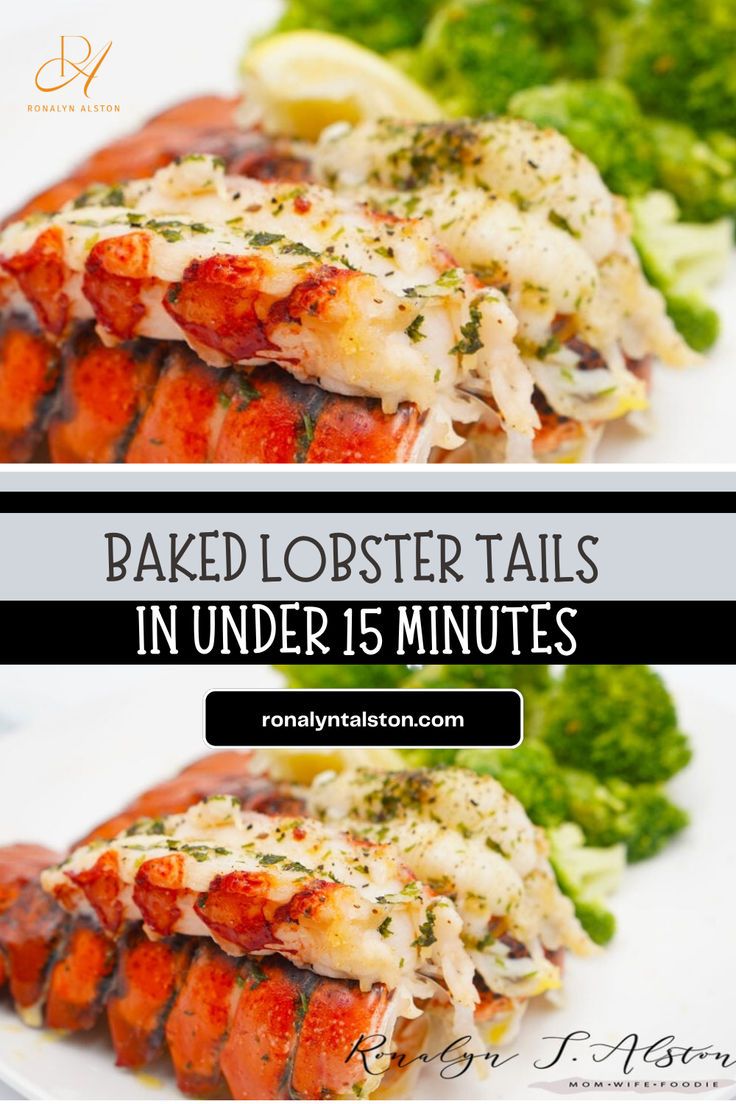 baked lobster tails in under 15 minutes