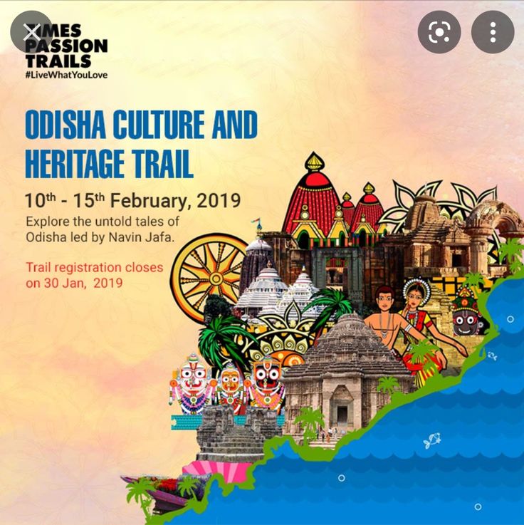 an advertisement for the india culture and heritage trail, which is being held on feb 15