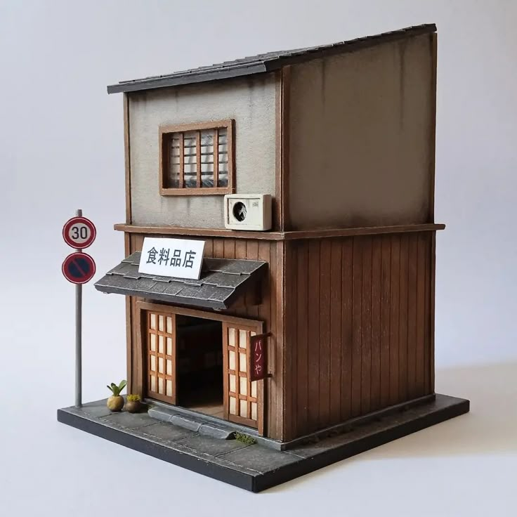 a small doll house with a no parking sign in front of it