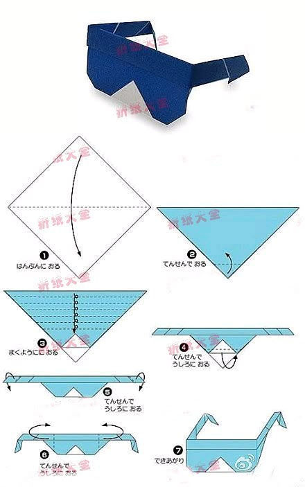 instructions to make an origami airplane out of paper with pictures on the side