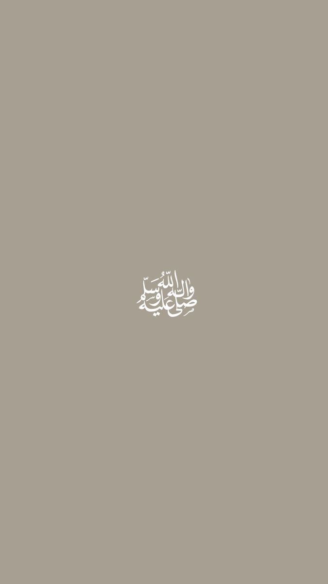 arabic writing on a gray background with white lettering in the middle and bottom corner,