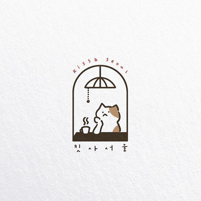 a cat and dog sitting under an umbrella in the rain logo design for a pet shop