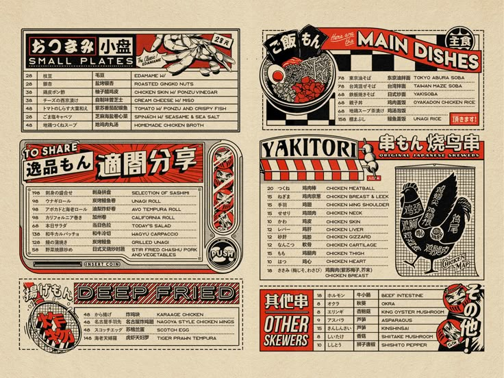 Another part of the Daruma Izakaya/restaurant menu !  Follow me on :  Instagram ➡ https://www.instagram.com/paiheme/  Behance ➡ https://www.behance.net/paiheme_ Izakaya Restaurant, Menu Design Inspiration, Menue Design, Japanese Menu, Asian Restaurant, Manga Japan, Desain Editorial, Food Menu Design, Logos Ideas